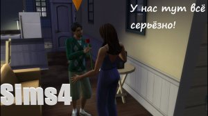 КАК ЖЕ БЫСТРО РАЗВИВАЮТСЯ СОБЫТИЯ► SIMS4/#2 Династия Чехов