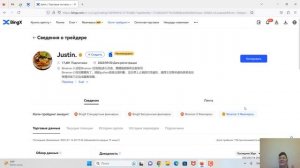 Вся правда про копитрейдинг: пассивный заработок на криптобирже