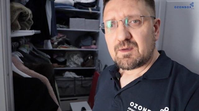 Озонирование гардеробной комнаты