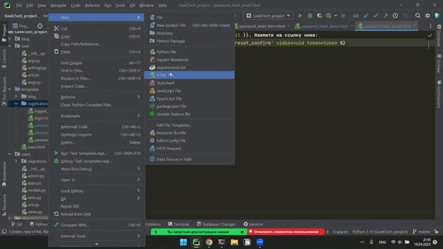 Python Backend Osh lesson 7 5 group