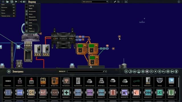 Barotrauma - гайд по строительству челнока
