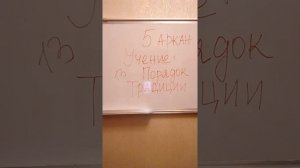 В трёх словах: 5 аркан в матрице судьбы