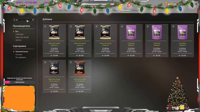 РР4 - вылавливаем Трофей КАРПА смотреть онлайн