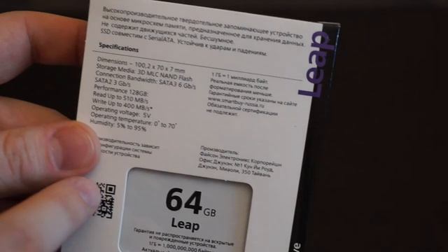 Обзор на SSD диск SMARTBUY 2.5" Leap 64 Гб SATA III MLC смотреть онлайн