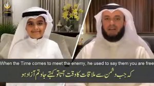 НАШИД МУСТАФА/МИШАРИ РАШИД