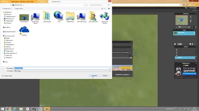 Работа с фото. Увеличиваем фоновое пространство смотреть онлайн