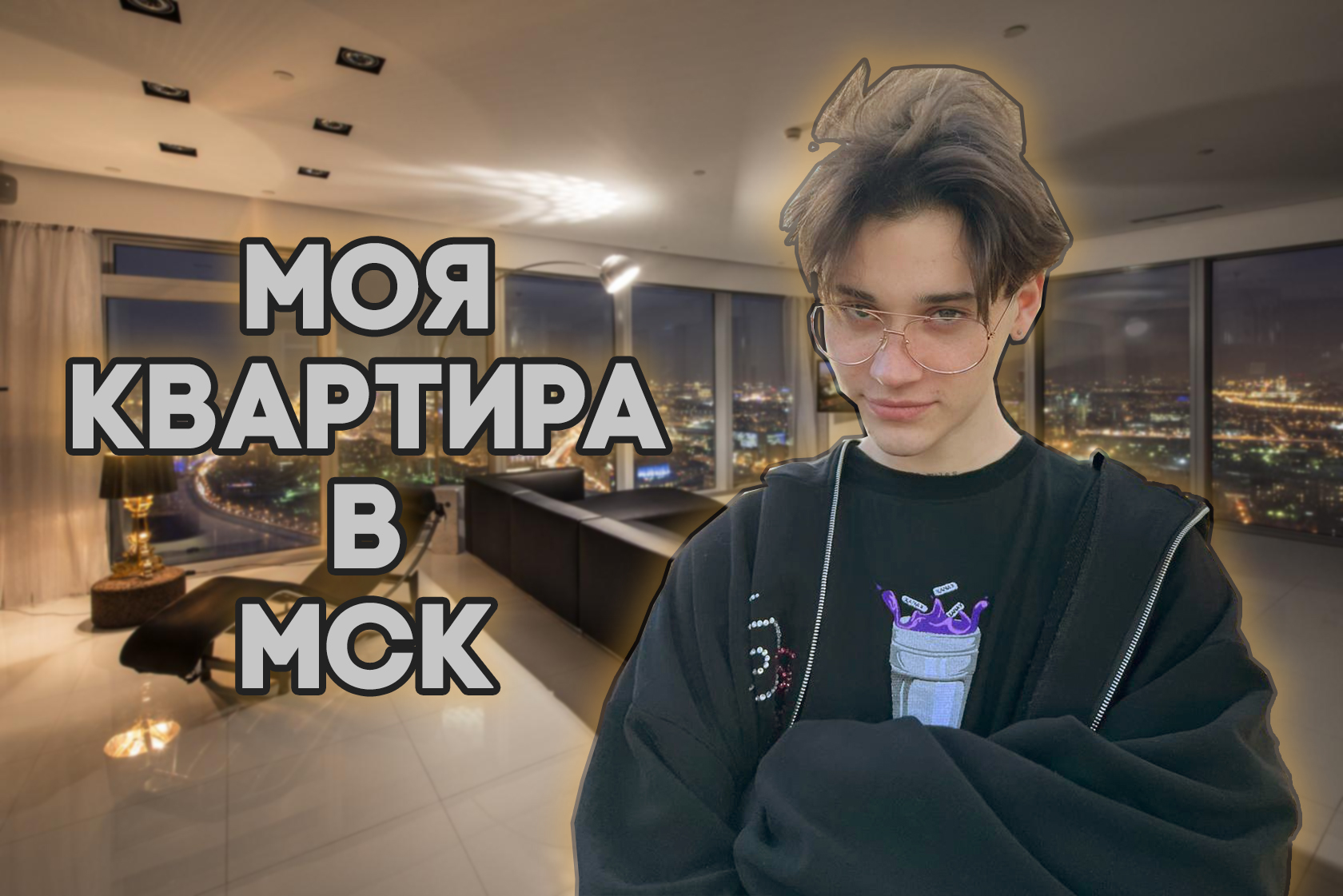 Thumbnail