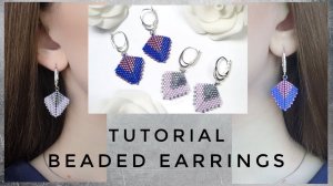 Мастер-класс: Красивые серьги из бисера своими руками | Tutorial: Beautiful beaded earrings