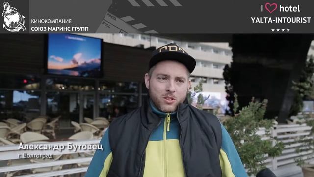 Что так привлекает туристов в отель «Ялта-Интурист» в Крыму
