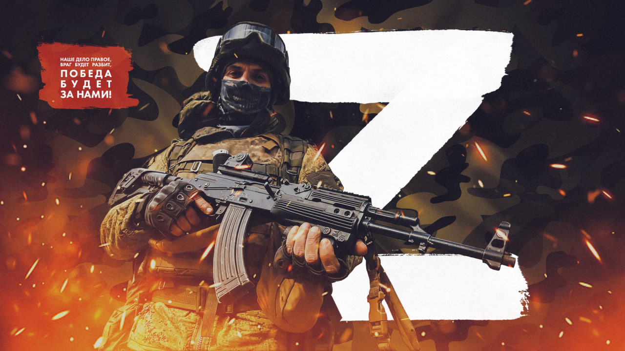 Герои Спецоперации. Сергей Володин смотреть онлайн