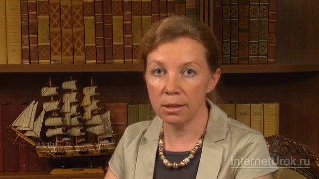 27. География 6 класс - Природные комплексы