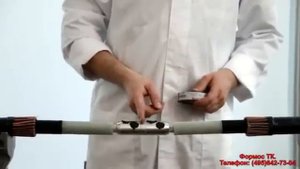 Соединительная муфта для кабеля с изоляцией из СПЭ