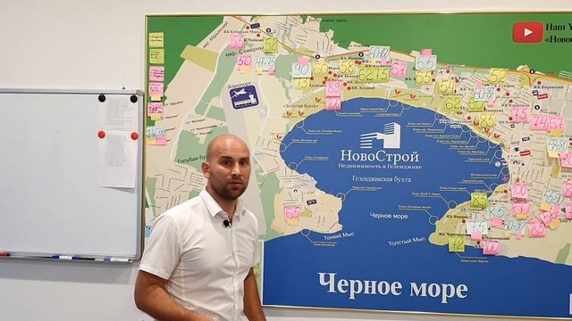 НОВОСТРОЙКИ Геленджика: анализ рынка || КВАРТИРЫ в Геленджике до 3 000 000 || Реальные предложения!