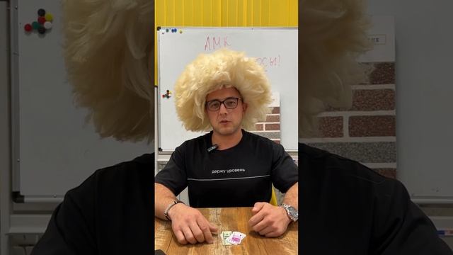 Акриловый лак и АМК #отделка #отделкастен #фасад #proamk #амкфасад #отделкафасада
