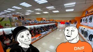 Покупка видеокарты RTX 3090 в ДНС