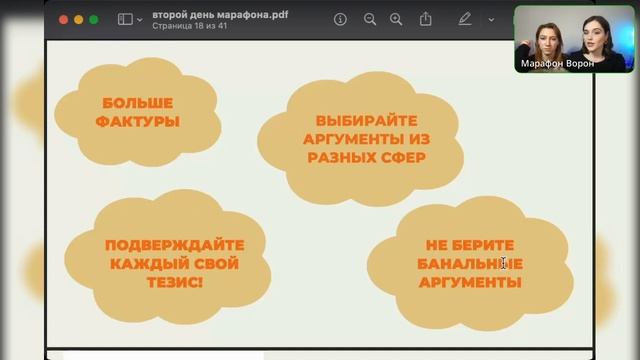 Как подготовиться к ДВИ на "Медиакоммуникации" и "Журналистику"|Как готовиться к тесту и писать эсс