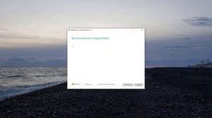 Загрузочная флешка Windows 10 без Ultraiso