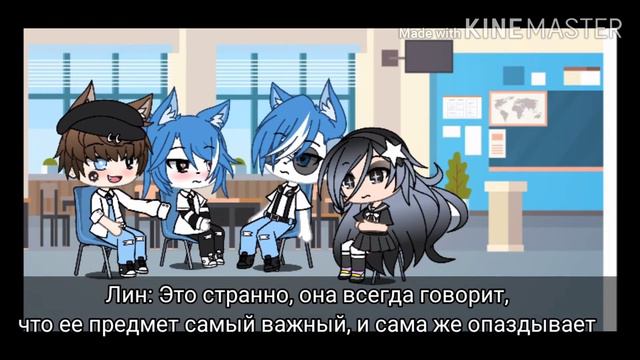 Сериал "Моя принцесса" •1 серия• |Gacha Life|