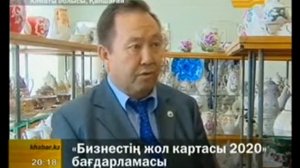 Алматинская область -  ТОО Капчагайский Фарфор