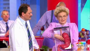 Продукты, вызывающие изжогу. Жить здорово! Фрагмент выпуска от 21.06.2017