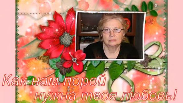 Для бабушки смотреть онлайн