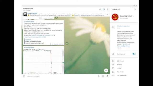 Динамщица | песня