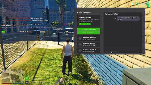 ПРОВЕРКА АДМИНИСТРАЦИИ НА ЗНАНИЕ РП НА RADMIR GTA 5 | ЧАСТЬ 2. смотреть онлайн