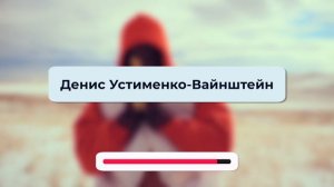 Угадай музыканта по его настоящему имени и фамилии | Панядзелак! Беларусы по соседству