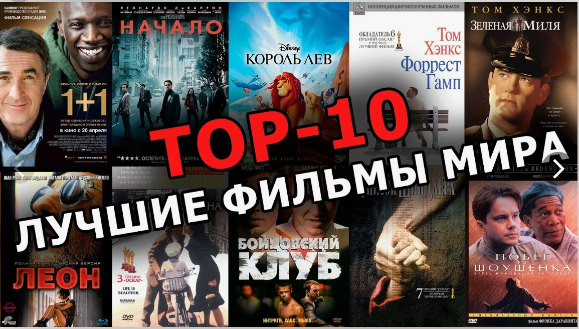 10 ШИКАРНЫХ ФИЛЬМОВ 90-х, О КОТОРЫХ МНОГИЕ ЗАБЫЛИ, А ЗРЯ!