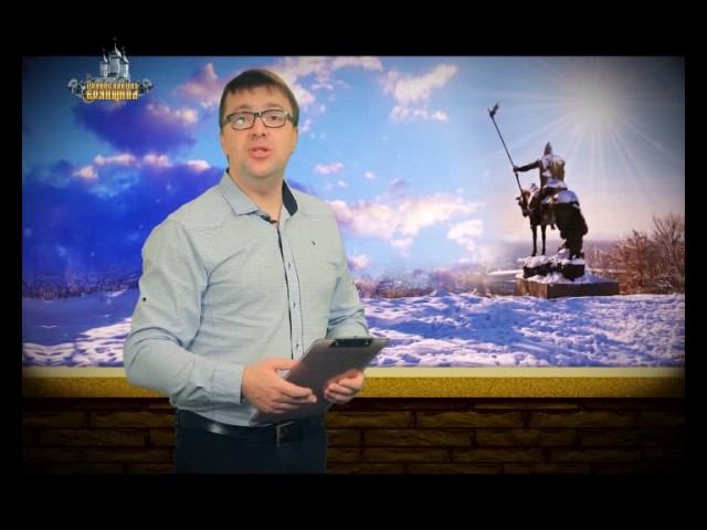 Православная Брянщина 110
