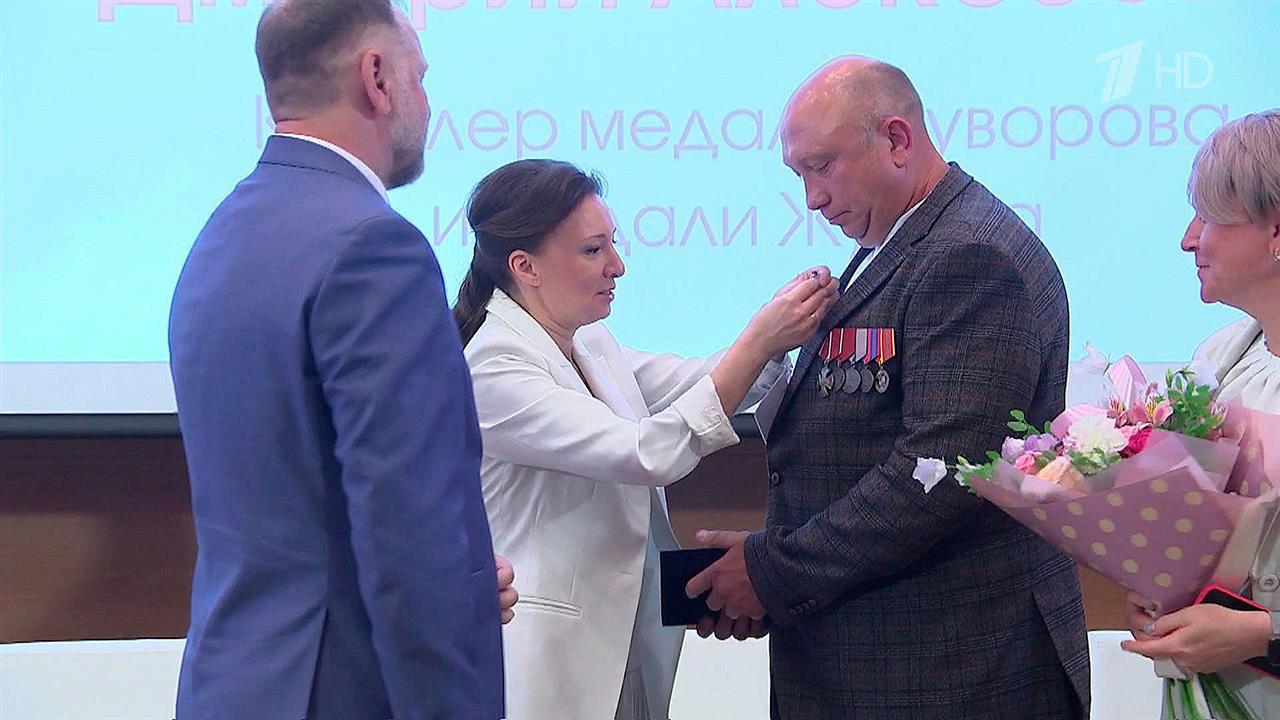 На Охотном Ряду чествовали тех, чьи сыновья проявили особое мужество в ходе спецоперации