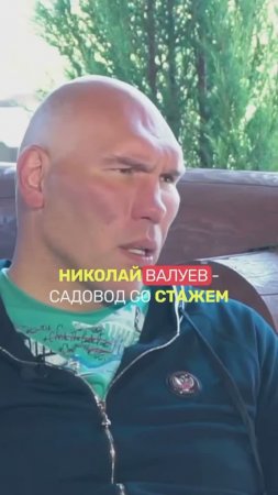 👏🏻ОБРАЗЦОВЫЙ САДОВОД НИКОЛАЙ ВАЛУЕВ #сад #огород #дача