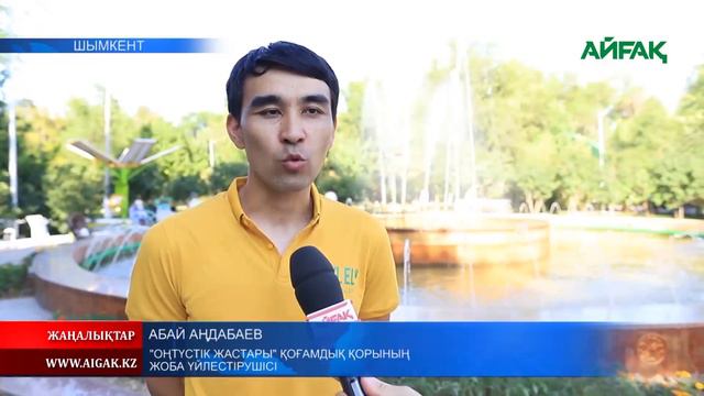 25.06.2022 "Жасыл ел" еңбек жасағының кезекті маусымы ашылды смотреть онлайн