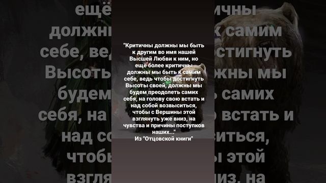 #рдрс #отцовскаякнига #жизнь #философия #саморазвитие