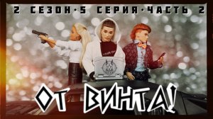 Сериал «Барби и друзья»