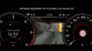 установка Night Vision Touareg 3 в студии тюнинга PetranVAG