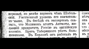 Кто такой Сергей Таборицкий