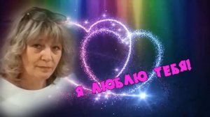 Ян Марти - Я Люблю Тебя!.mp4