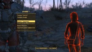 Fallout 4: Прохождение - Часть #17 - Разведбункер Тэта