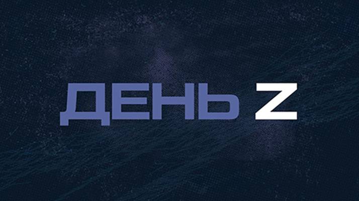 ⚡️День Z с Юлией Витязевой | СОЛОВЬЁВLIVE | 7 июля 2024 года