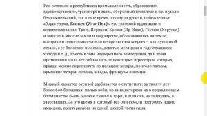 Русские - государствообразующий народ и ему это не простят.