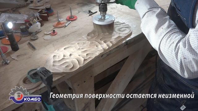 Шлифование фактурной поверхности на разделочной доске. Как шлифовать криволинейные поверхности?