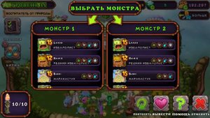 Как вывести эпического смычарога?