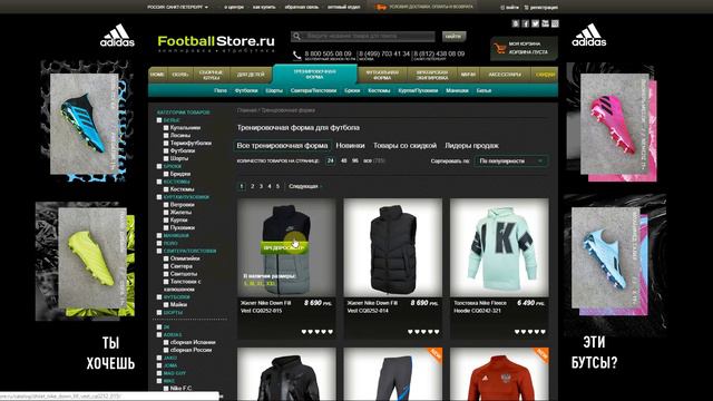 Как использовать промокоды в интернет-магазине FootballStore? смотреть онлайн