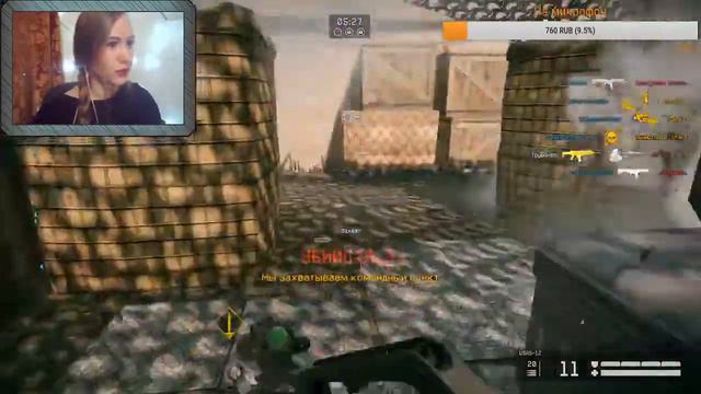 В мире иллюзий разные люди (играем в Warface. сервер: Альфа) смотреть онлайн