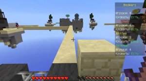 майнкрафт 1.5.2 bed wars