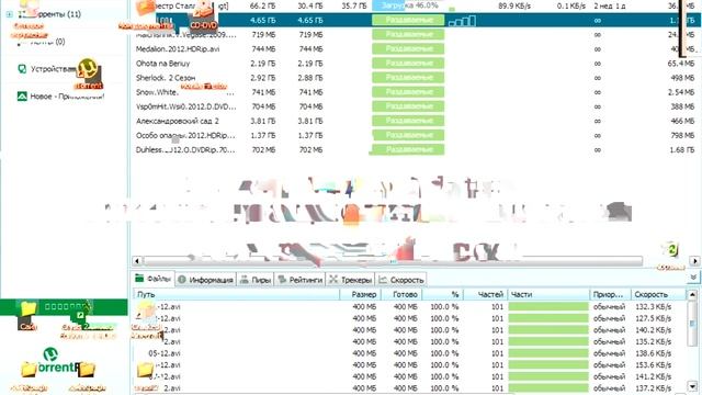 Помогите с открытием порта !!! смотреть онлайн