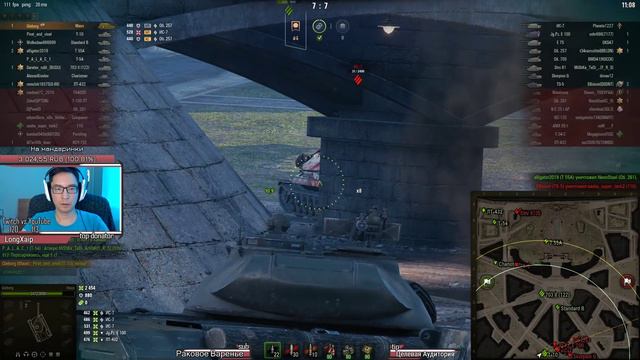 Маус ★ Лучший мой подарочек - это я ★ World of Tanks смотреть онлайн