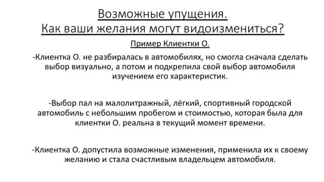 Урок 1. Уровни сознания по Кену Уилберу: личностное и духовное развитие.