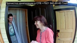 Чистка труб  Керхером и электромеханикой 100% результат, засор 94